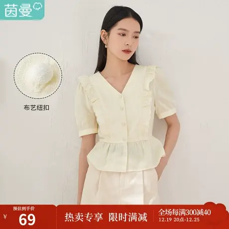 【商场同款】茵曼提花法式衬衫女2023夏季新款花边泡泡袖纯棉衬衣图片