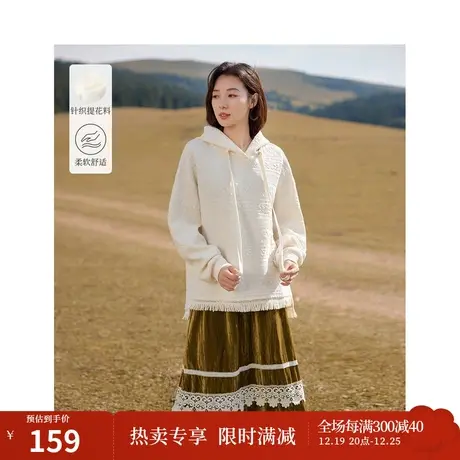 茵曼流苏肌理卫衣2023冬季女装新款双层抽绳连帽领长袖宽松上衣图片