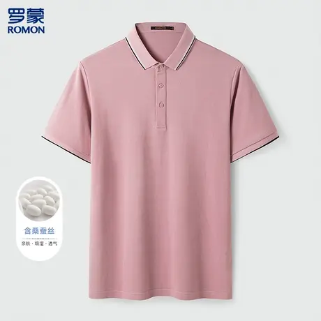 罗蒙经典款撞色领含桑蚕丝polo衫男短袖冰丝速干t恤男短袖男t恤图片