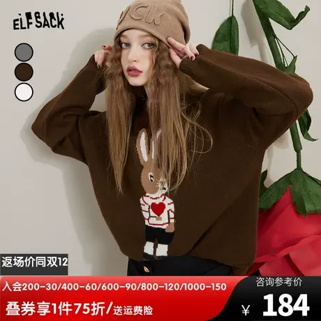 妖精的口袋咖色套头毛衣女2022秋冬新款内搭宽松软糯慵懒风中长款图片
