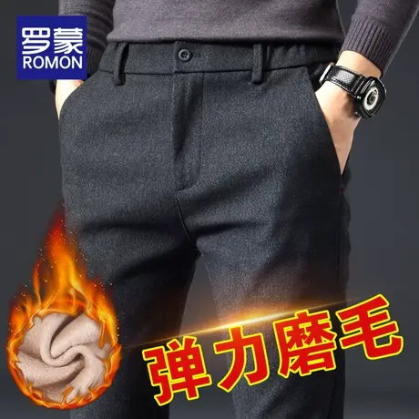 罗蒙休闲裤男士2023冬季新款裤子男直筒磨毛西裤秋冬加绒加厚长裤商品大图