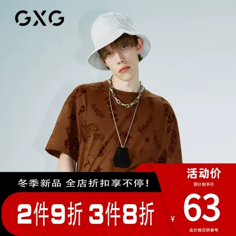 GXG男装【XLAB】 菲力猫联名[新尚]夏季商场同款T恤图片