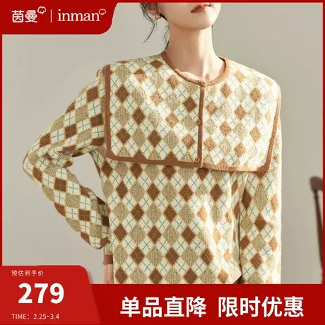 茵曼旗舰店官网披肩领毛衣女2024年春季新款法式设计感针织衫上衣图片