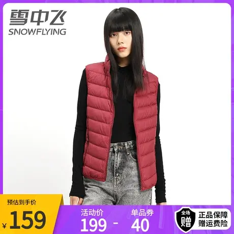 雪中飞羽绒马甲秋冬季新款短款纯色百搭外穿显瘦轻薄羽绒服妈妈装图片