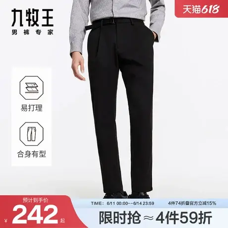 九牧王男裤涤仿棉2024秋冬新款休闲裤微弹商务休闲锥形时尚防皱商品大图