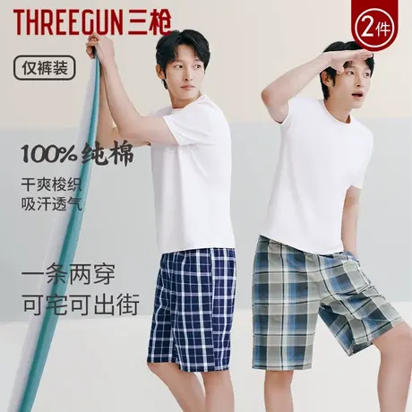 三枪男2025年春夏睡裤家居裤纯棉薄款短裤可外穿宽松全棉沙滩裤商品大图