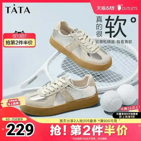 Tata他她银色德训鞋女复古板鞋女休闲女鞋子2025夏季新款WT801CM4图片