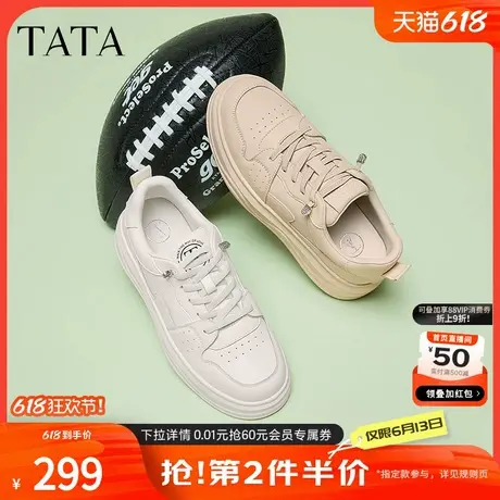 TATA他她厚底休闲板鞋女鞋轻便小白鞋老爹鞋2025春季新款WH704AM5商品大图