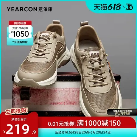 意尔康男鞋春秋季运动休闲男士英伦风时尚潮流百搭慢跑单鞋男式图片