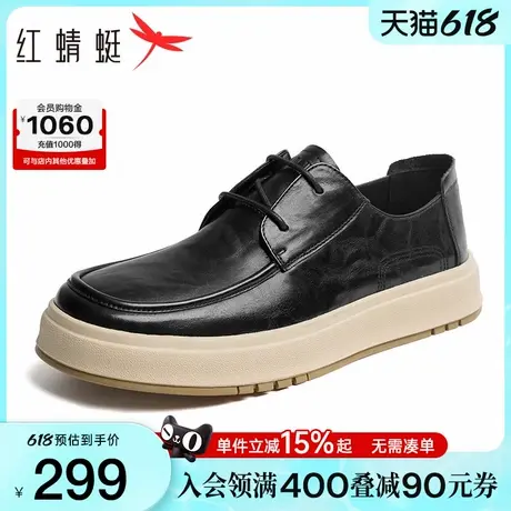 红蜻蜓休闲皮鞋男士春秋季新款男鞋真皮黑色厚底板鞋商务通勤单鞋商品大图