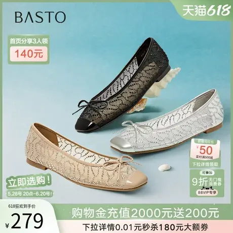 百思图2025夏季新款气质网纱蝴蝶结一脚蹬浅口方头女单鞋TIK69BQ5图片