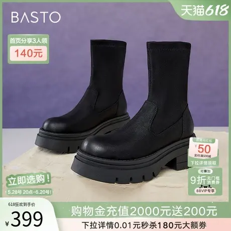 百思图冬季新款拼接厚底增高弹力靴瘦瘦靴粗跟女短靴E1262DZ4图片
