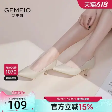 戈美其尖头浅口高跟鞋单鞋女2025春季新款黑色细跟职业通勤女鞋子商品大图