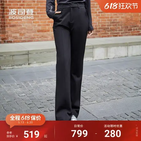 【高腰显瘦】波司登冬季新款商务通勤微喇羽绒裤女修身不臃肿图片