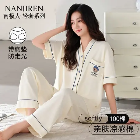 南极人带胸垫睡衣女夏季纯棉2025新款短袖长裤休闲薄款家居服套装商品大图