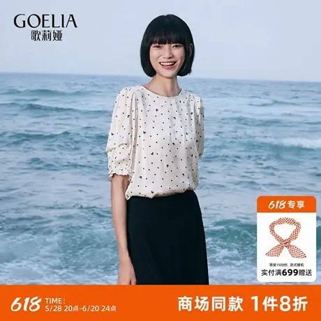 歌莉娅上衣法式小众夏装短袖冰丝小衫同款女士通勤衬衫1B4R3I060商品大图