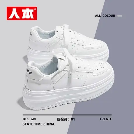 人本厚底小白鞋女款2025新款春季女鞋爆款鞋子女休闲百搭增高板鞋商品大图
