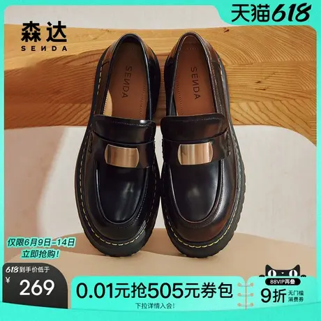 森达乐福鞋春秋款学院风女鞋厚底增高真皮高跟单鞋ZCC26CA4图片