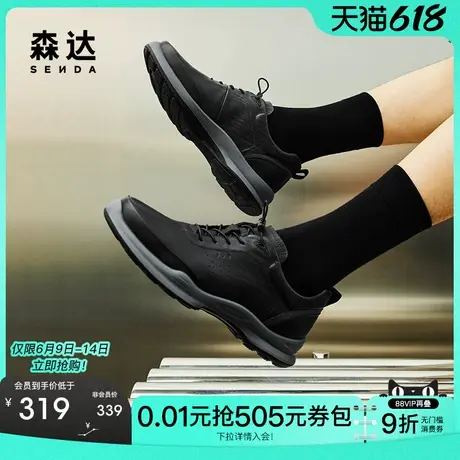 森达健步鞋男款秋季新款商场同款运动风厚底休闲鞋1RA01CM4商品大图