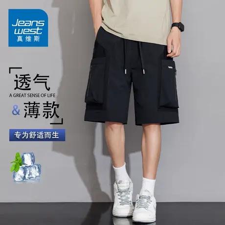 GQ真维斯工装冰丝短裤男士夏季宽松直筒修身多口袋五分裤运动裤子图片