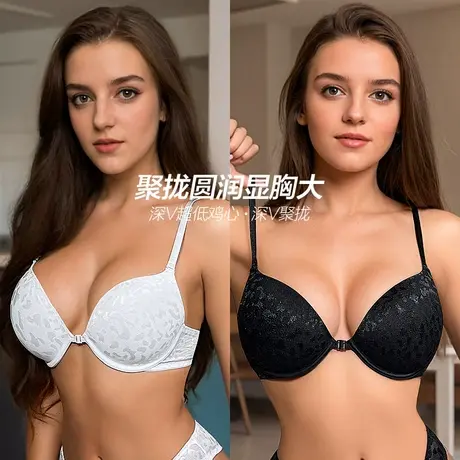 艾舒客夏季薄款聚拢文胸前扣内衣女显小性感蕾丝软钢圈胸罩防下垂商品大图