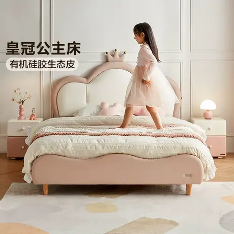 全友家居2024新款现代简约儿童床单人女孩卧室实木脚公主床商品大图