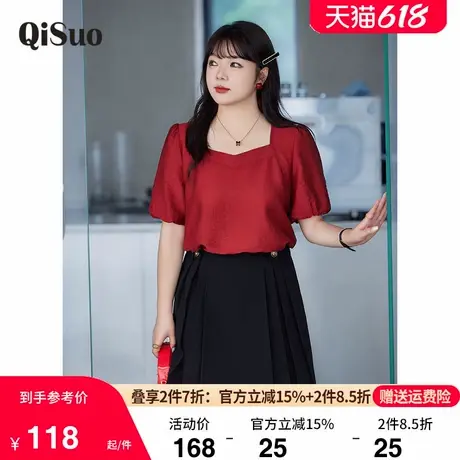 绮娑大码女装短袖T恤2024年夏季新款法式方领显瘦胖MM衬衫上衣女商品大图