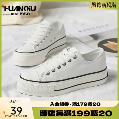 环球秋冬百搭帆布鞋女鞋子韩版潮流学生平底休闲时尚厚底板鞋子潮图片