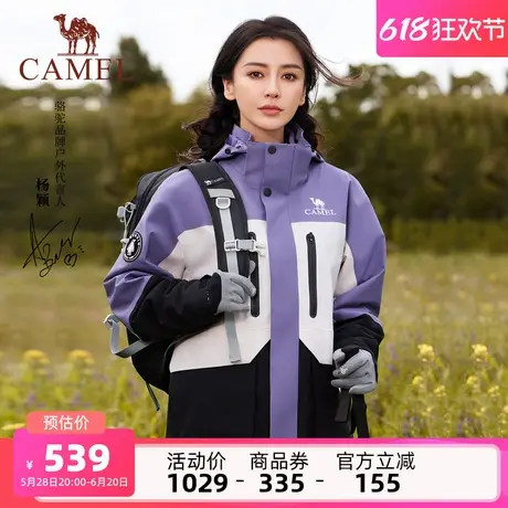 【Baby同款】骆驼女装三防夹克女三合一秋季新款防水防风休闲外套图片