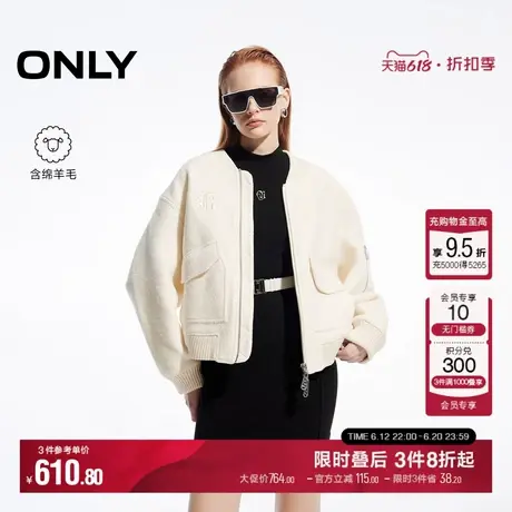 ONLY夏季含绵羊毛刺绣口袋宽松短款毛呢大衣女|12434T002图片