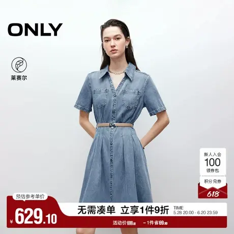 ONLY2025夏季新款通勤风V领腰间捏褶收腰显瘦牛仔衬衫裙连衣裙女图片
