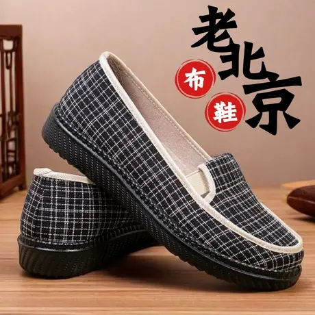 春季老北京布鞋女款2025新款女式一脚蹬正牌妈妈鞋单鞋软底奶奶鞋商品大图