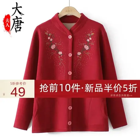 保暖上衣女中老年人冬季加绒加厚打底衫奶奶保暖套装老人秋装外套商品大图