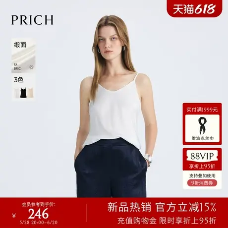 【缎面】PRICH无袖吊带衬衫2025夏季新款衬衣搭配半裙牛仔外套女图片