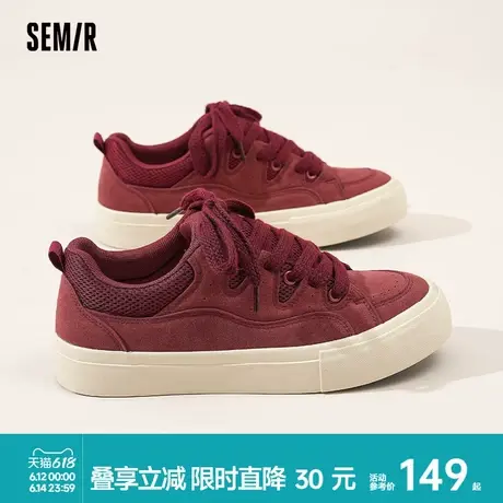 Semir男鞋板鞋2025春夏新款小众复古面包鞋百搭男士运动休闲鞋子商品大图