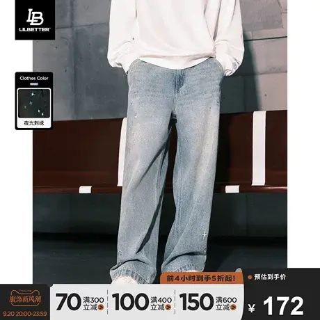 Lilbetter夜光刺绣牛仔裤男美式高街cleanfit裤子水洗直筒长裤潮图片