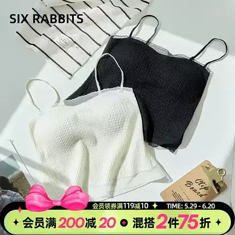 六只兔子内衣女一字蕾丝领防走光吊带聚拢收副乳显瘦甜美穿搭文胸图片