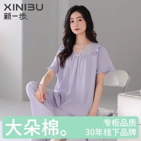新一步纯棉2025新款睡衣女短袖长裤薄款套头可外穿蕾丝家居服套装商品大图