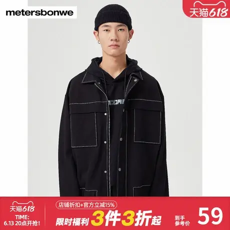 美特斯邦威夹克男春秋潮流韩版明缉线短款茄克男士外套上衣图片