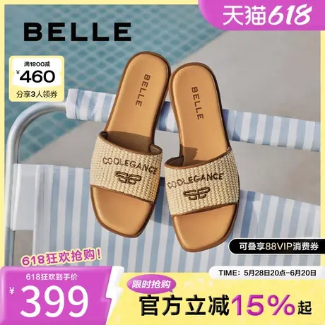 百丽编织度假风一字拖鞋女2025夏商场同款慵懒可外穿拖鞋D6H1DBT5图片