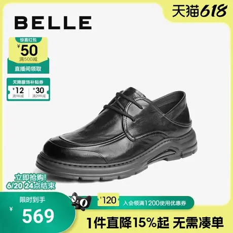 百丽男士厚底休闲商务皮鞋男2025夏季新款系带通勤德比鞋8SG01BM5商品大图