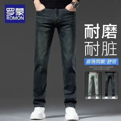 罗蒙牛仔裤2025新款直筒修身裤子男春秋男士长裤潮牌秋季休闲裤商品大图