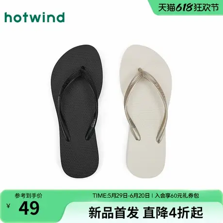 热风外穿人字拖女款2025年夏季新款平底休闲拖鞋户外凉拖百搭女鞋图片