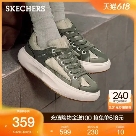 Skechers斯凯奇女鞋低帮休闲鞋薰衣草色网布透气厚底增高板鞋夏季商品大图