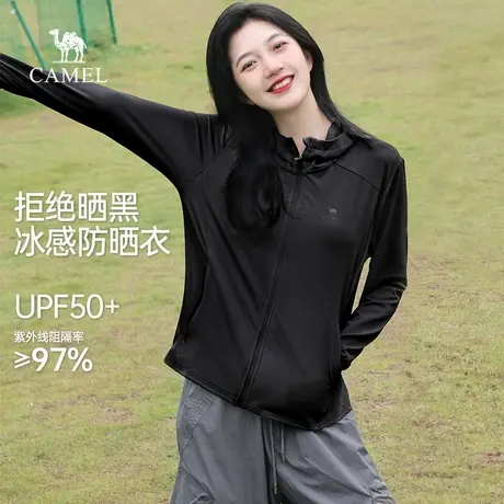 骆驼防晒衣女装夏季轻薄2025新款防紫外线皮肤衣户外黑色防晒服女商品大图