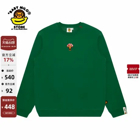 BABY MILO STORE女装春秋卡通蘑菇小猴休闲宽松圆领卫衣3037XXN商品大图