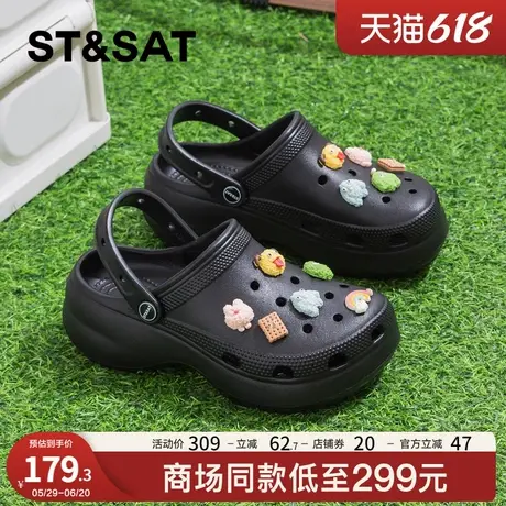 星期六超火软底洞洞鞋女外穿2025夏新款时尚轻便防滑休闲沙滩凉鞋商品大图