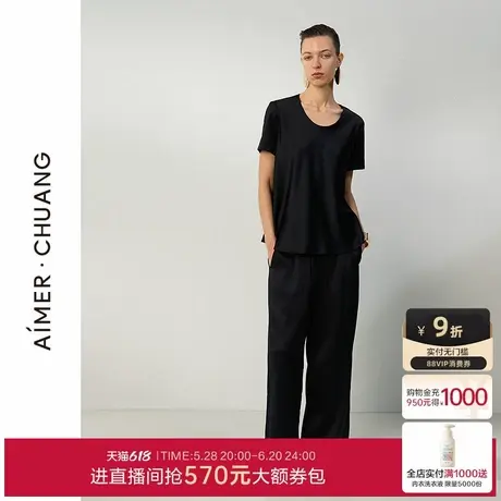爱慕·CHUANG25夏调性19姆米真丝女士外穿直筒休闲长裤CA821821商品大图
