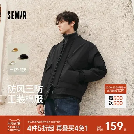 森马棉服男2024新款冬装加厚飞行员外套男士棉衣三防拽酷工装夹克图片