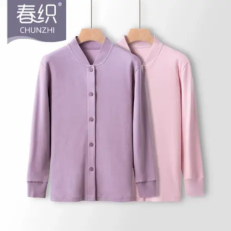 春织中老年人女保暖衣女纯棉开衫秋衣上衣对襟老人棉毛衫男士春秋商品大图